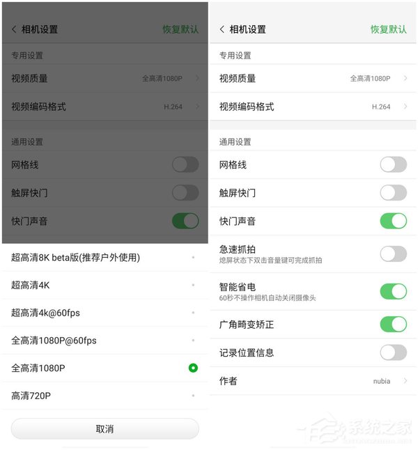 努比亚Z20怎么样？Nubia Z20手机体验评测