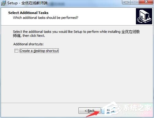 全优在线1对1学生客户端 V0.1官方版