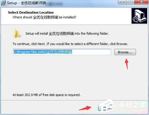 全优在线1对1学生客户端 V0.1官方版