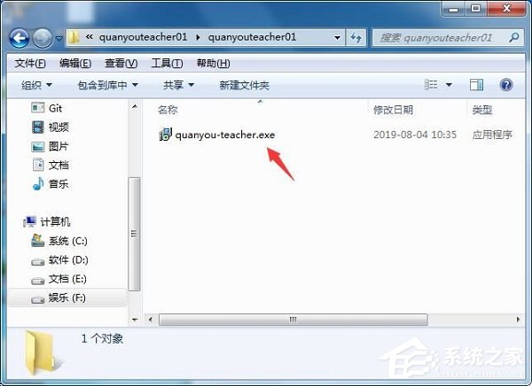 全优在线1对1学生客户端 V0.1官方版
