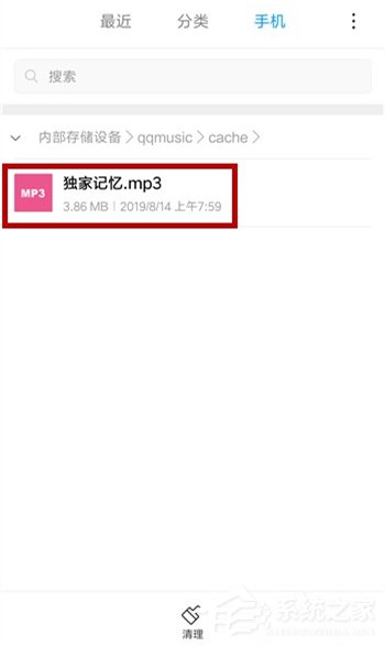 qq音乐如何免费下载歌曲？不用会员免费下载qq音乐歌曲