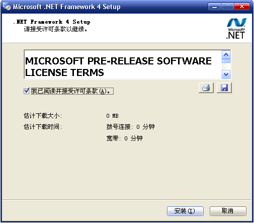 智赢云物流管理系统 V2.09 正式版