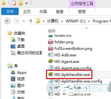 BlueStacks蓝叠如何安装APK?