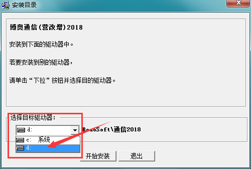 博奥通信计价