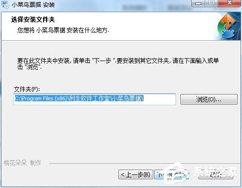 小菜鸟票据打印