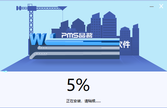 品茗BIM脚手架工程设计