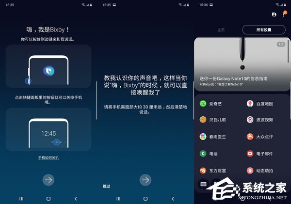 三星Note10怎么样？Galaxy Note10系列手机评测