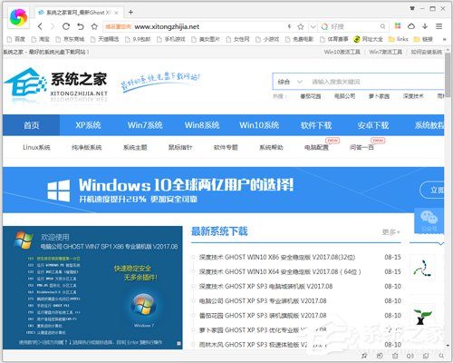哪个浏览器比较好?好用的浏览器推荐