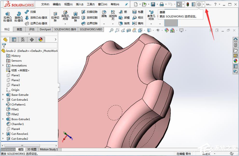 solidworks怎么设置完全约束颜色？