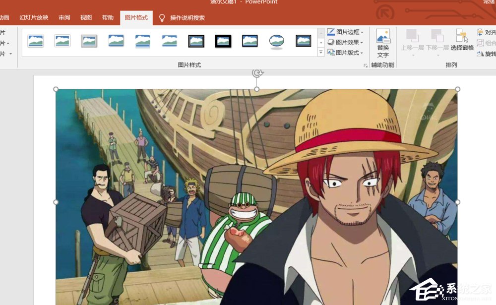 PPT如何制作九宫格图片?制作九宫格图片的方法