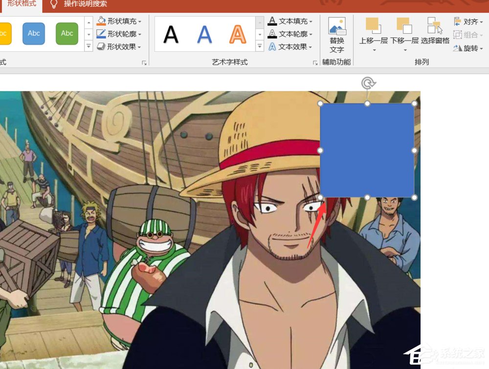 PPT如何制作九宫格图片?制作九宫格图片的方法