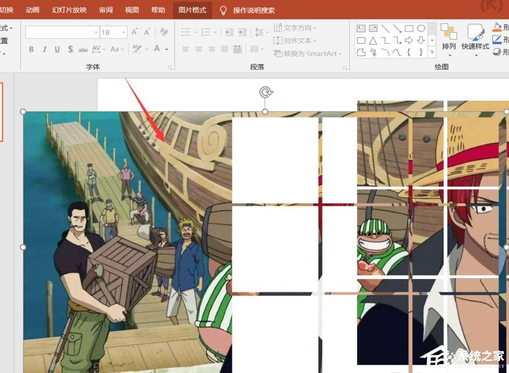 PPT如何制作九宫格图片?制作九宫格图片的方法