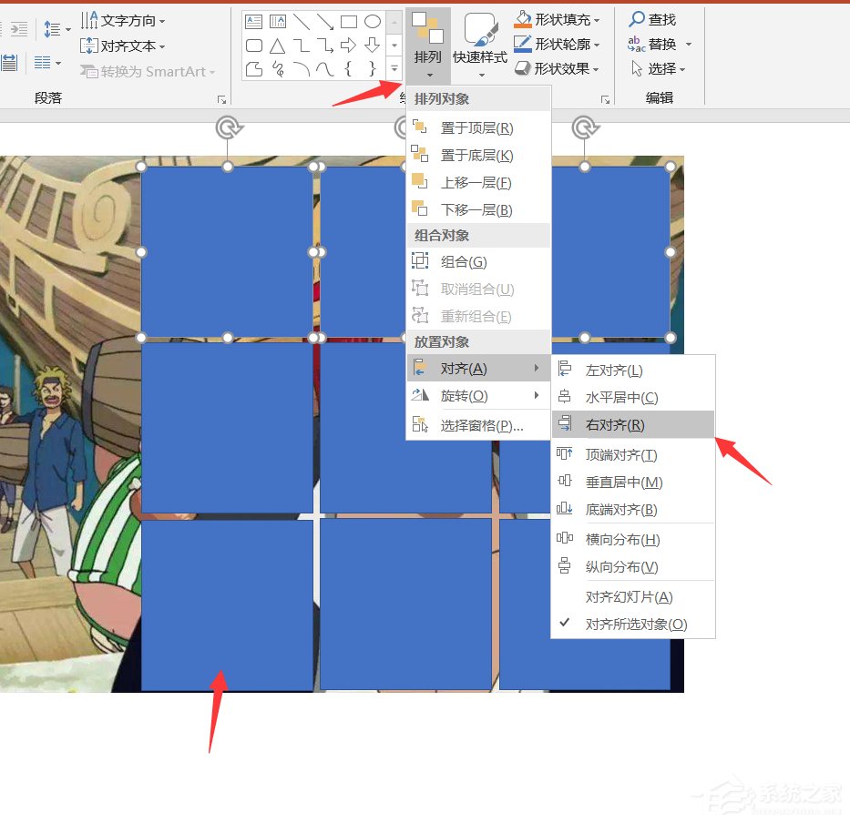 PPT如何制作九宫格图片?制作九宫格图片的方法