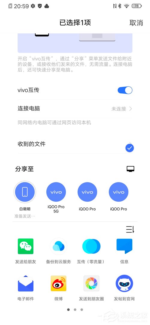 iQOO Pro好不好？iQOO Pro上手评测