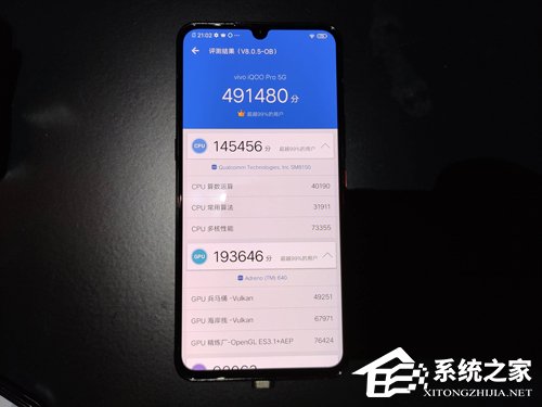 iQOO Pro好不好？iQOO Pro上手评测