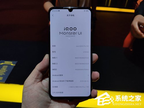 iQOO Pro好不好？iQOO Pro上手评测