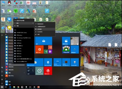 Win10 Office图标空白怎么办?一招修复Office2016异常图标