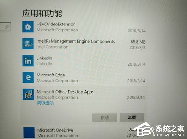 预装Office2016图标变白?图标变白解决方法分享
