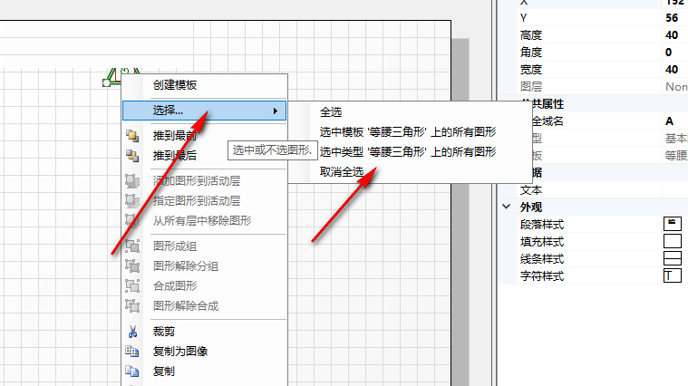 快手图元编辑器