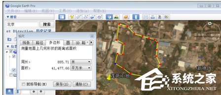 谷歌地球(google earth)里怎么测量面积和周长?