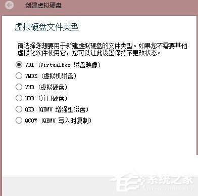 Oracle VM VirtualBox
