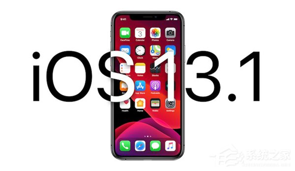 苹果推送iOS 13.1/iPadOS 13.1首个公测版本