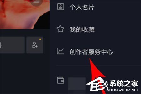 抖音创作者服务中心在哪里?打开方法分享