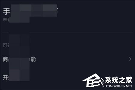 抖音创作者服务中心在哪里?打开方法分享