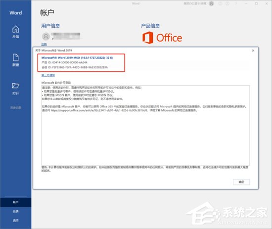 Office2019鼠标拖动窗口十分卡顿?