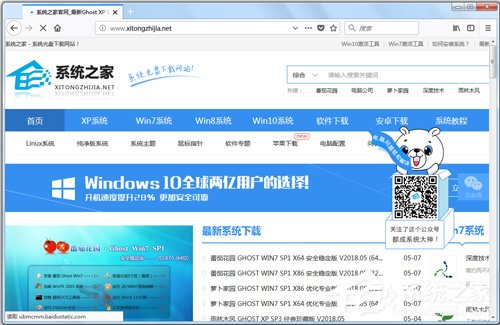 火狐和360哪个好？360安全浏览器和火狐浏览器区别对比