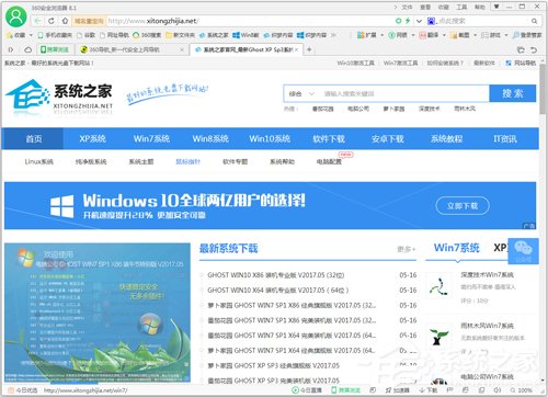 火狐和360哪个好？360安全浏览器和火狐浏览器区别对比
