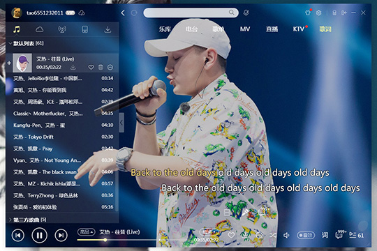 如何使用酷狗音乐制作歌词?酷狗音乐制作歌词的教程
