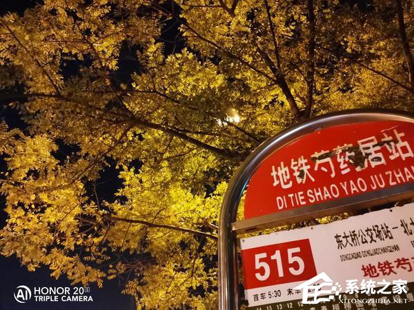 荣耀20S怎么样？荣耀20S手机评测