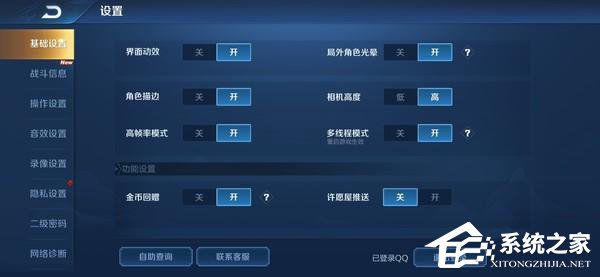 荣耀20S怎么样？荣耀20S手机评测