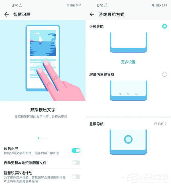 荣耀20S怎么样？荣耀20S手机评测