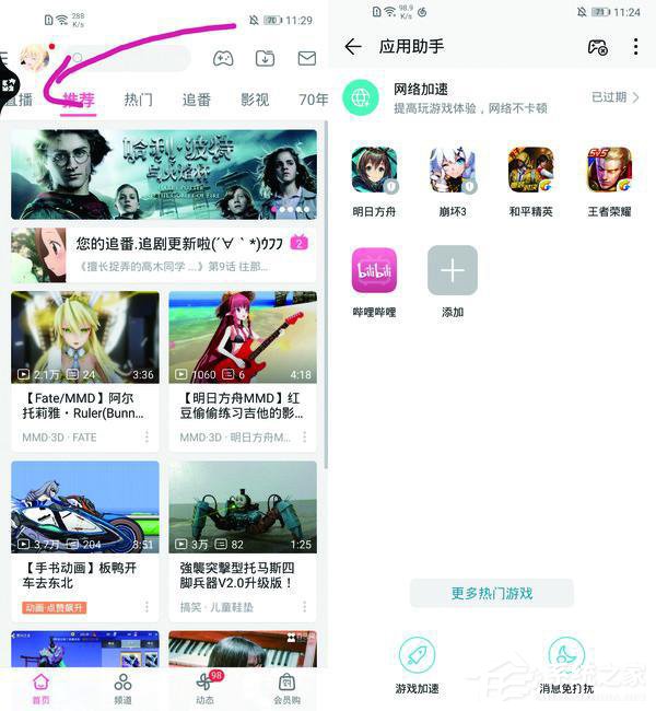 荣耀20S怎么样？荣耀20S手机评测