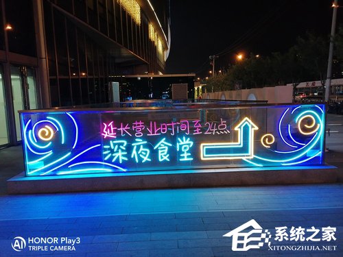 荣耀Play3怎么样？荣耀Play3手机评测
