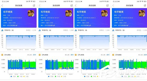 iQOO Pro耗电快吗？iQOO Pro手机游戏耗电实测