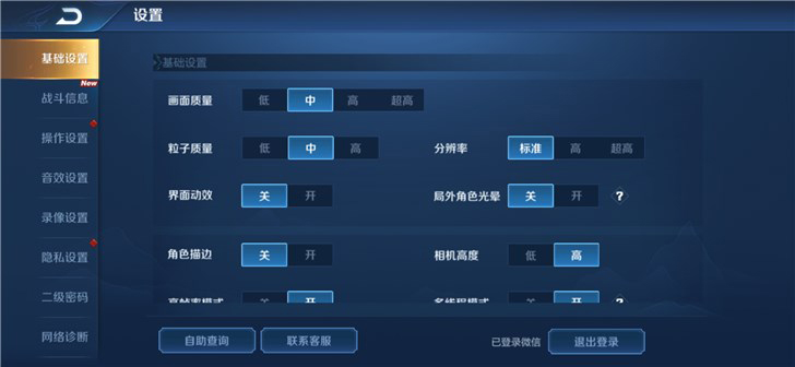 华为畅享10 Plus好不好?