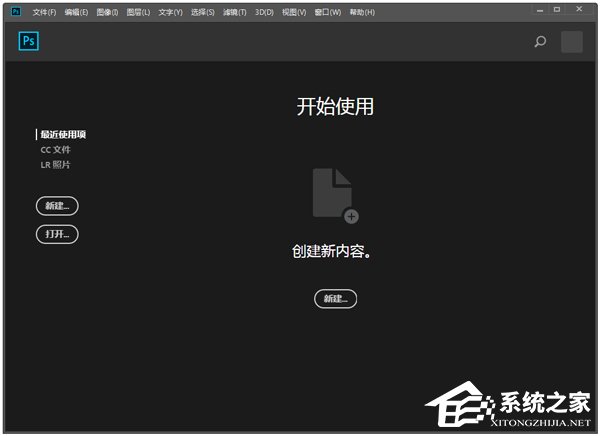 广告设计软件有哪些？