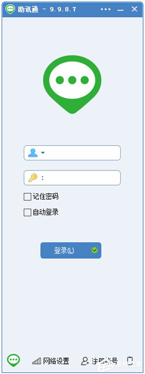 聊天软件有哪些？