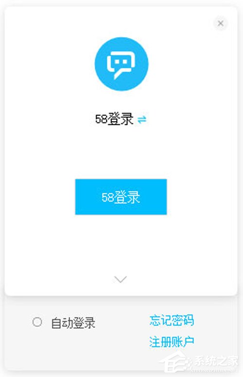 聊天软件有哪些？