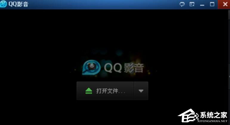 QQ影音怎么设置记忆播放?