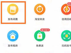 闲鱼如何提现？卖家提现步骤详解