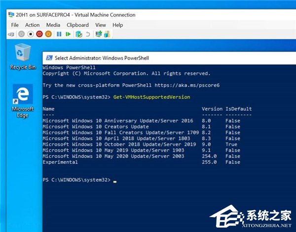 微软Win10 20H1正式版名称疑曝光