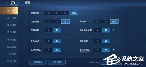 红米Note8 Pro值不值得买？