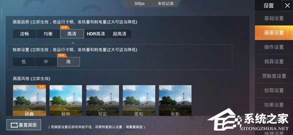 红米Note8 Pro值不值得买？