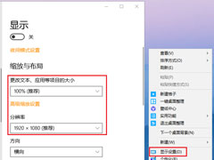 在EV录屏中有某些窗口无法录制到怎么办？无法录制到的解决步骤