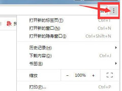 谷歌浏览器中怎么禁止flash插件的运行？禁止flash插件运行的几个步骤
