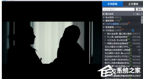 暴风影音怎么设置定时关机?